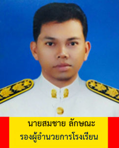 รองกบ