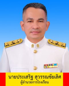 ผอ